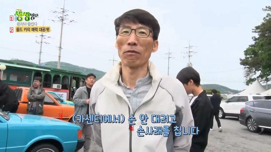 Old car's status jpg that it's traded for 50 million won