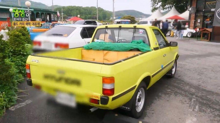 Old car's status jpg that it's traded for 50 million won