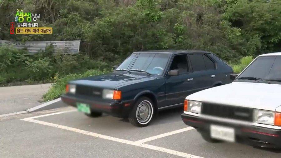 Old car's status jpg that it's traded for 50 million won