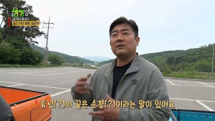 Old car's status jpg that it's traded for 50 million won