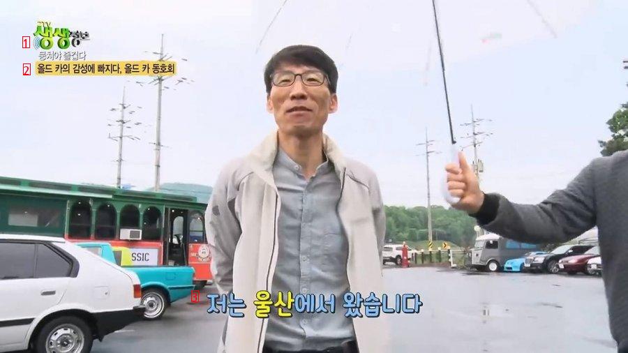 Old car's status jpg that it's traded for 50 million won