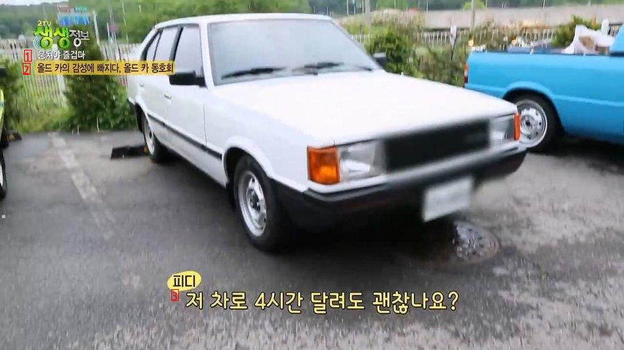 Old car's status jpg that it's traded for 50 million won