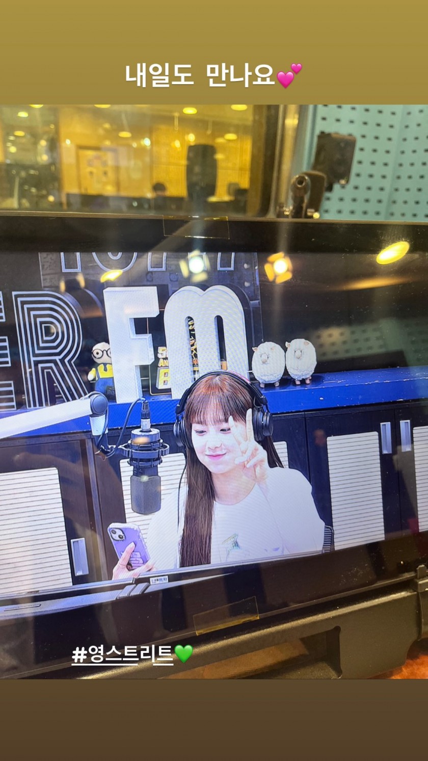 LOONA's Young Street special DJ Chuu