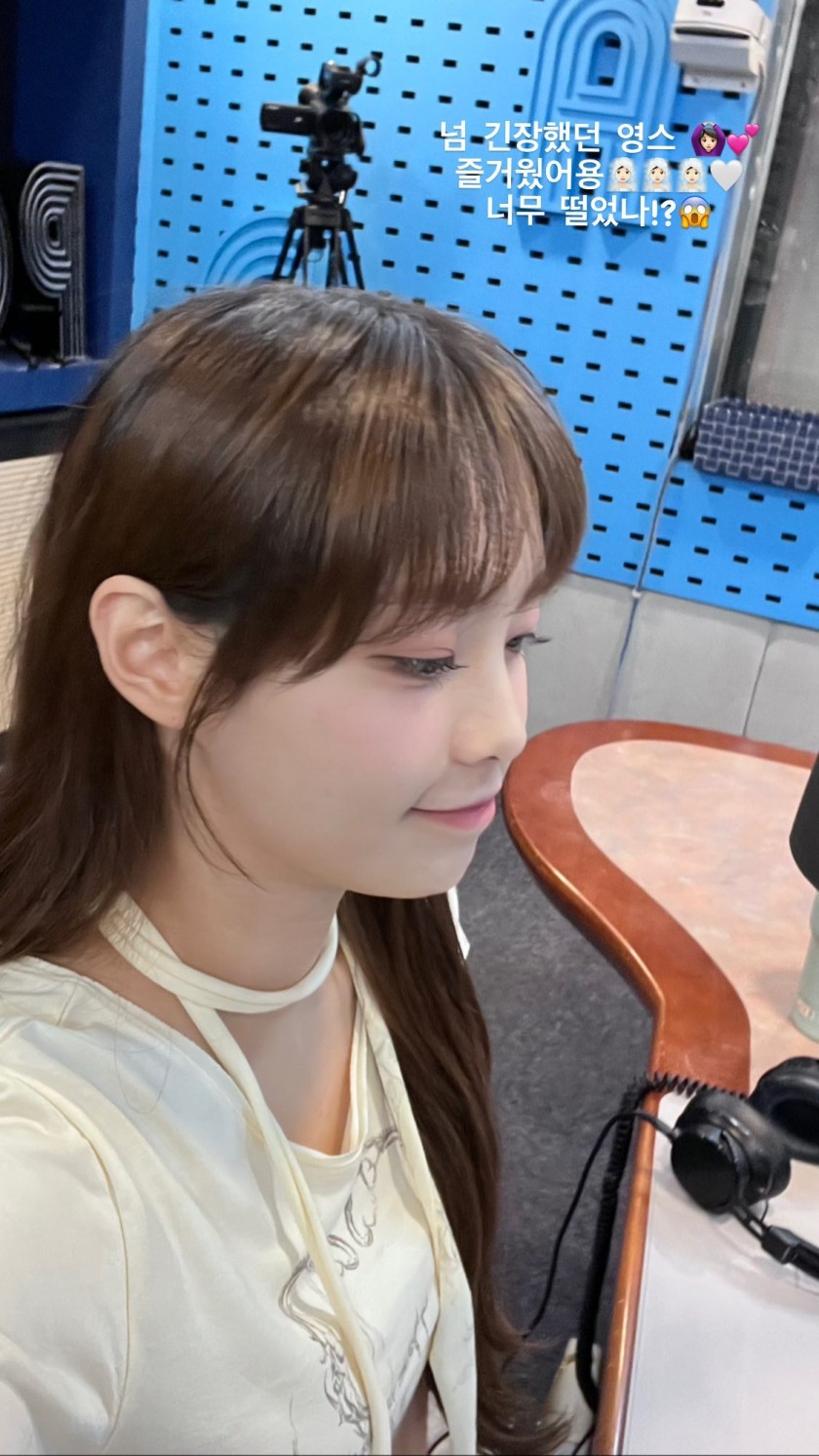 LOONA's Young Street special DJ Chuu