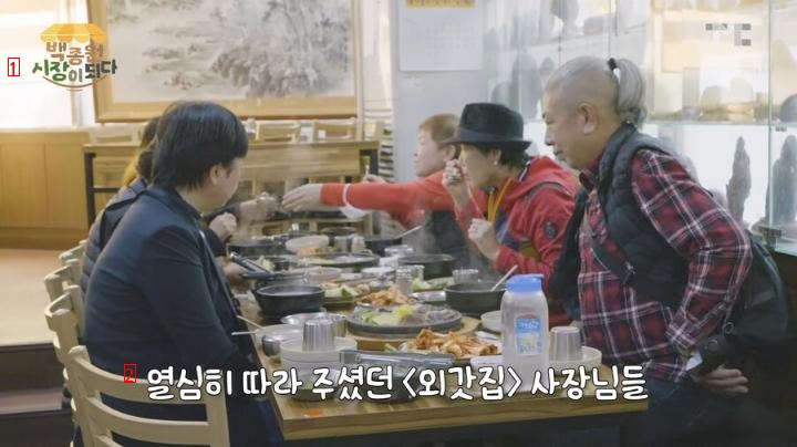 The reason why the owner of Yesan Gukbap Street came to the Jongwon Baek to ask for help