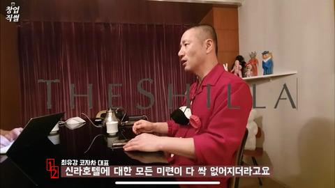 The reason why the 17-year-old chef of Shilla Hotel quit and is self-employed