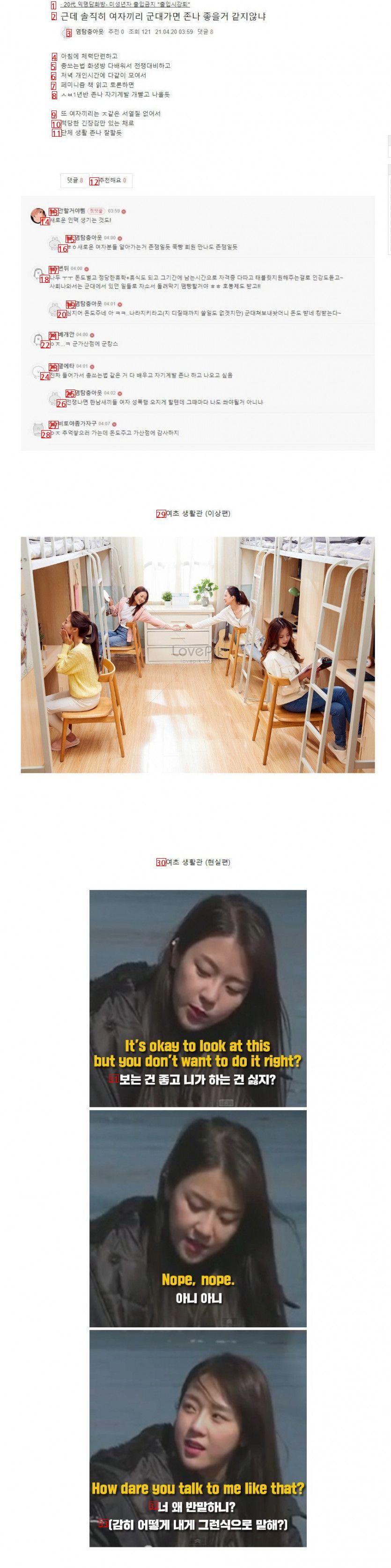 Female conscription living room jpg in female elementary school