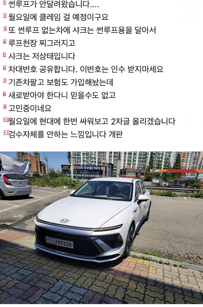 New Sonata Legend Born