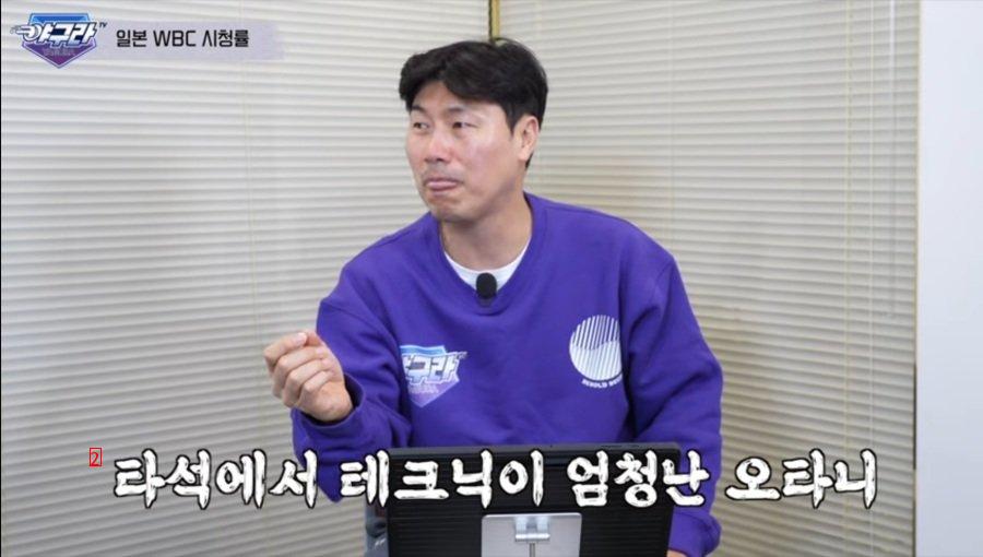 What Jang Sung-ho calls Otani's batting level