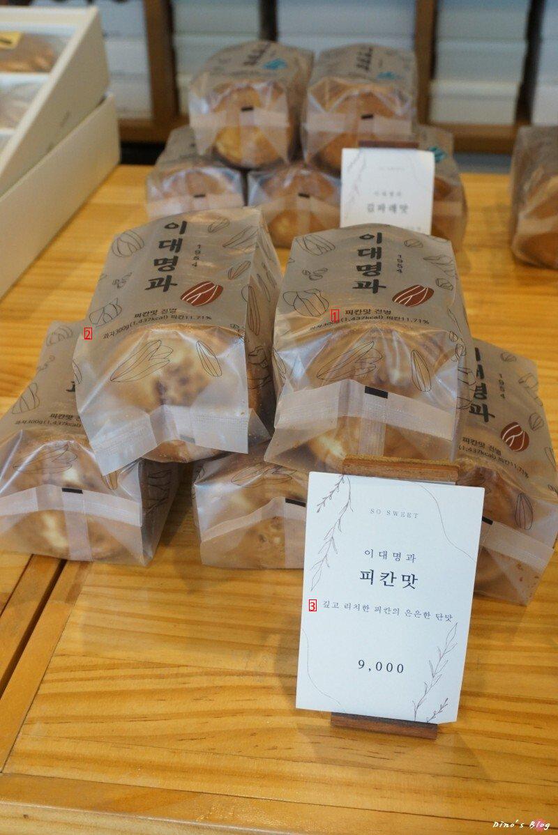 Lee Dae Myung, a Busan Senbe snack restaurant
