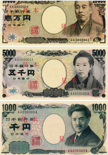 Japanese banknotes changing from 24 years old.jpg