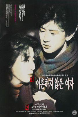 Go Doo-shim, Park Sang-min, a melodrama