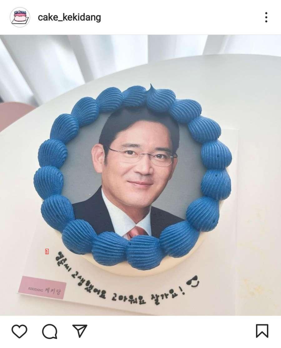 The cake that Samsung employees receive a lot these days