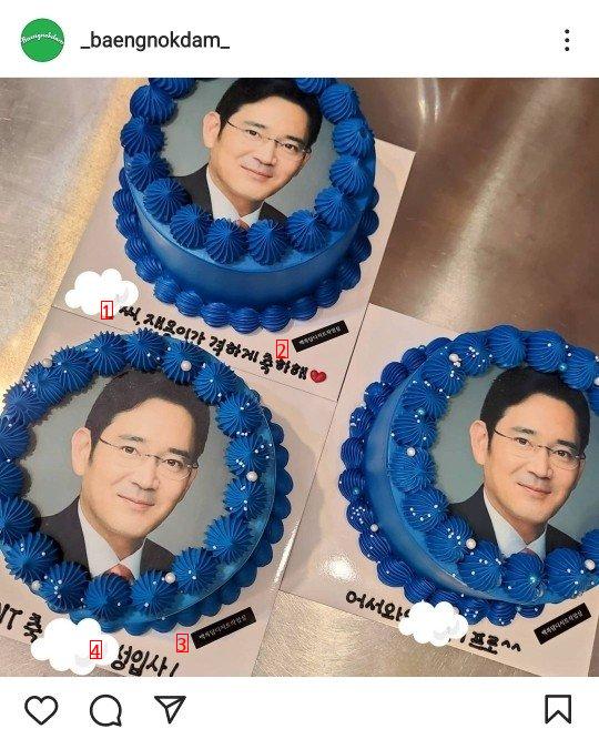 The cake that Samsung employees receive a lot these days