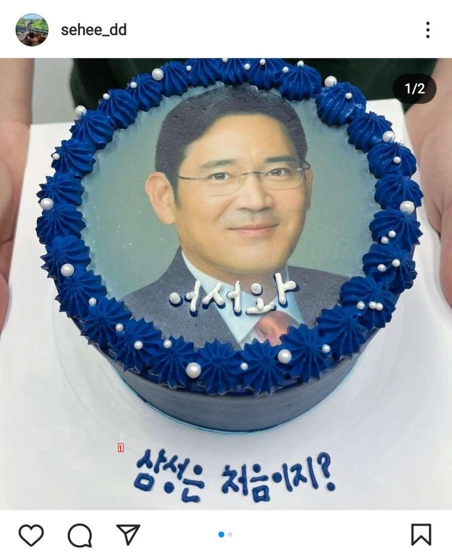 The cake that Samsung employees receive a lot these days