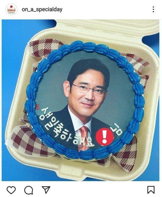 The cake that Samsung employees receive a lot these days