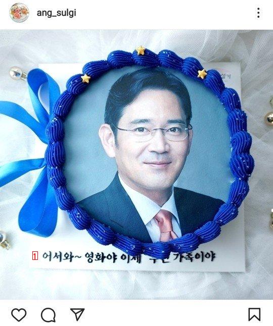 The cake that Samsung employees receive a lot these days