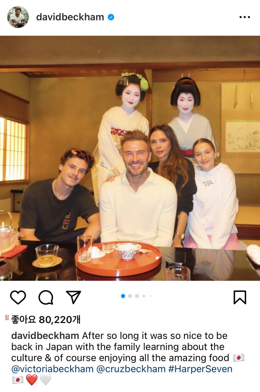 Beckham's family went on a trip to Japan