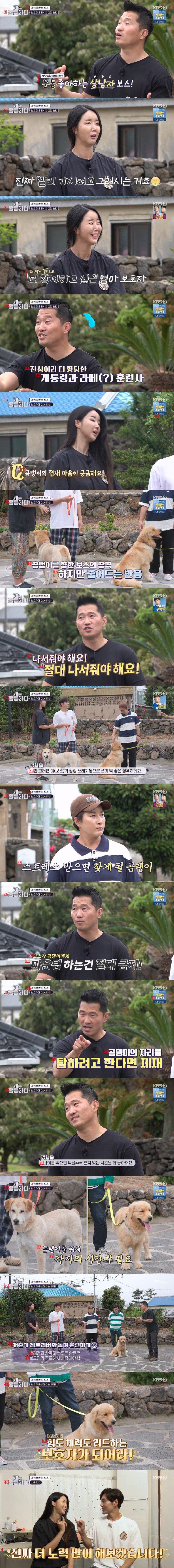 Kang Hyungwook, a retriever who studied a lot but couldn't handle it