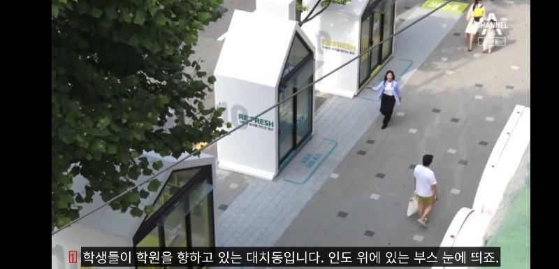 Gangnam-gu District installed a hideous object with 700 million tax dollars