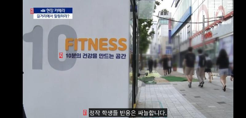 Gangnam-gu District installed a hideous object with 700 million tax dollars