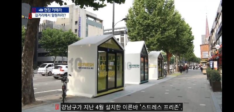 Gangnam-gu District installed a hideous object with 700 million tax dollars