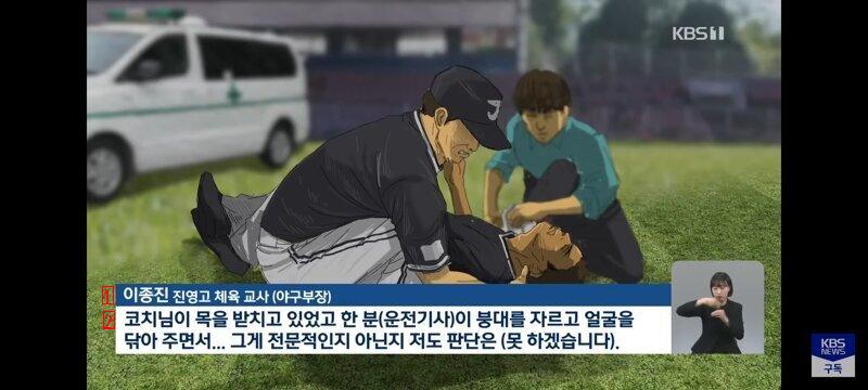 Controversy over the medical system of the high school baseball league.jpg