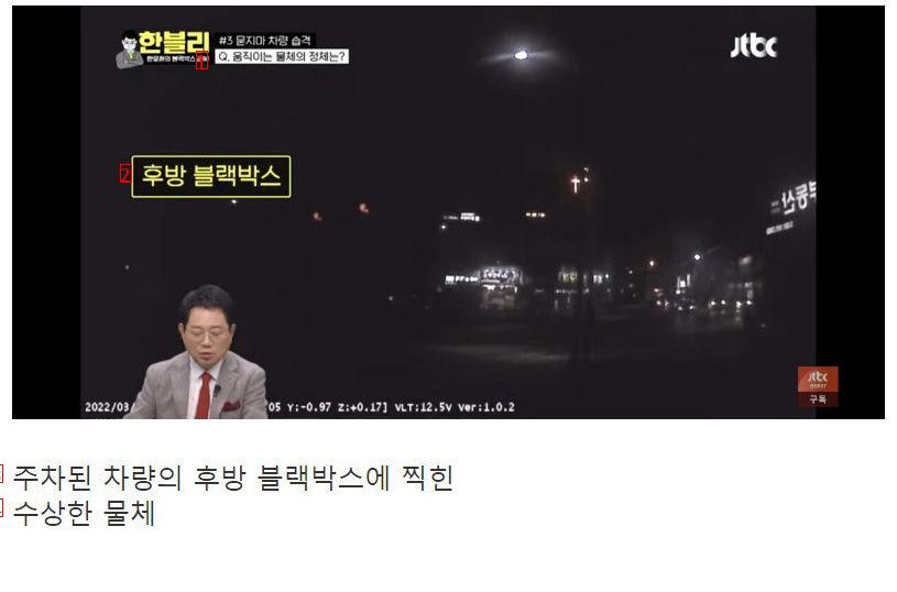 The identity of an unidentified ghost on the block that even lawyer Han Moon-chul saw for the first time