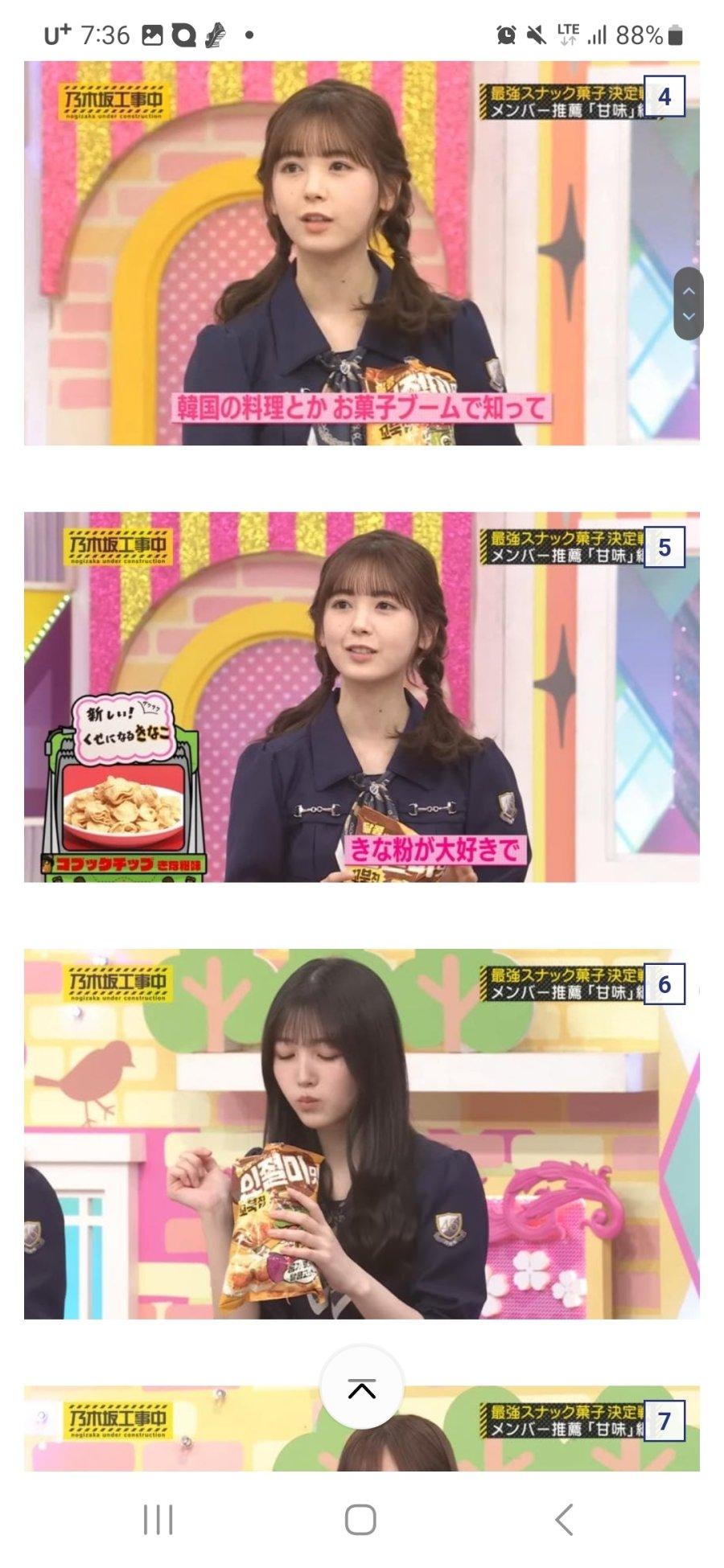 Japanese Broadcasting System Japanese Girl Group's Love for Korean Wave Snacks