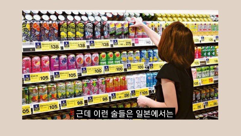 The reason why Korean highballs are cheap but expensive is jpg