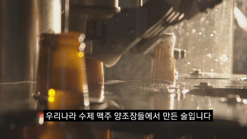 The reason why Korean highballs are cheap but expensive is jpg