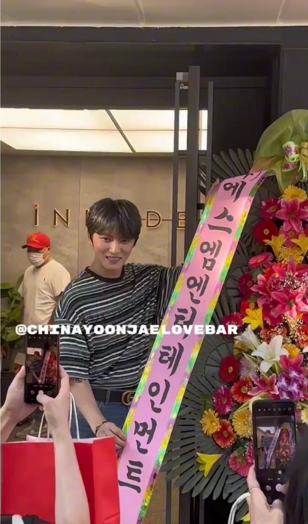 KIM JAEJOONG's wreath at the opening ceremony of his new company