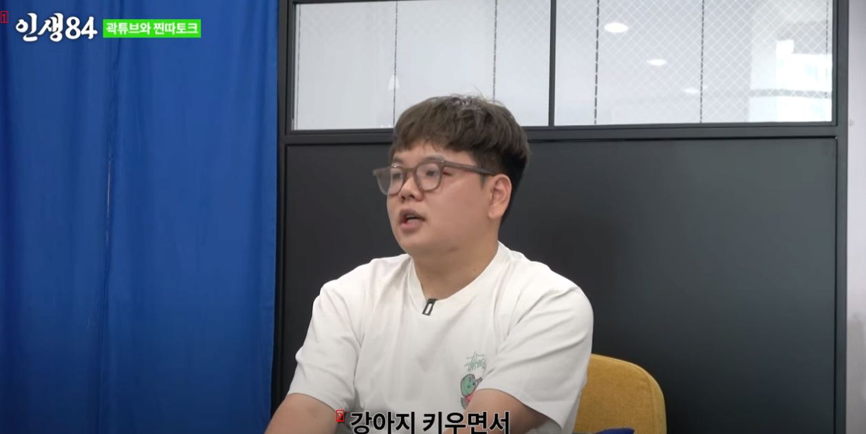 YouTuber who wants to raise a dog in Yangsan when he turns 40