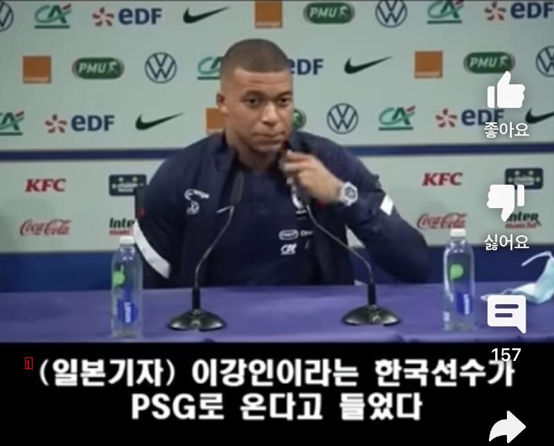 Mbappe's attack on a Japanese reporter who ignores Lee Kang-in.jpg