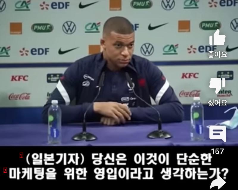 Mbappe's attack on a Japanese reporter who ignores Lee Kang-in.jpg