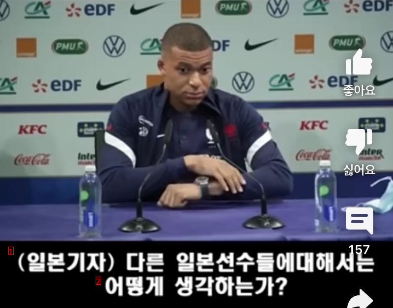 Mbappe's attack on a Japanese reporter who ignores Lee Kang-in.jpg