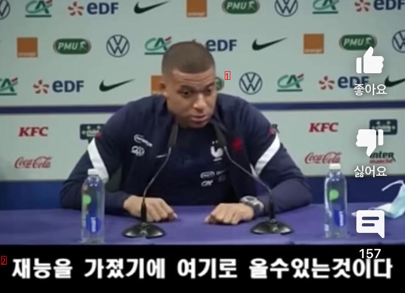 Mbappe's attack on a Japanese reporter who ignores Lee Kang-in.jpg