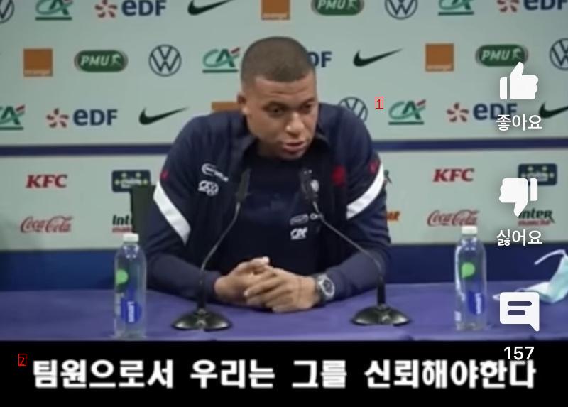 Mbappe's attack on a Japanese reporter who ignores Lee Kang-in.jpg