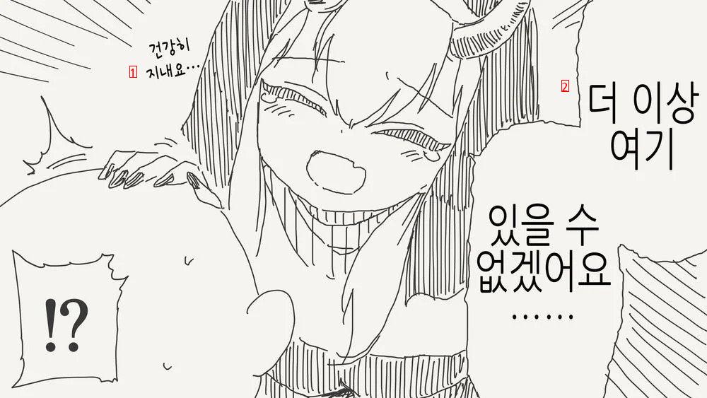 The identity of a big-chested nun that no one knew, manhwa