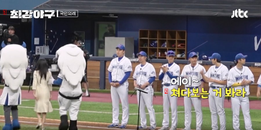 Strongest Baseball Song So-hee Fan Fan Fan Fan Ming Outjpg