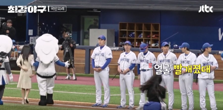 Strongest Baseball Song So-hee Fan Fan Fan Fan Ming Outjpg