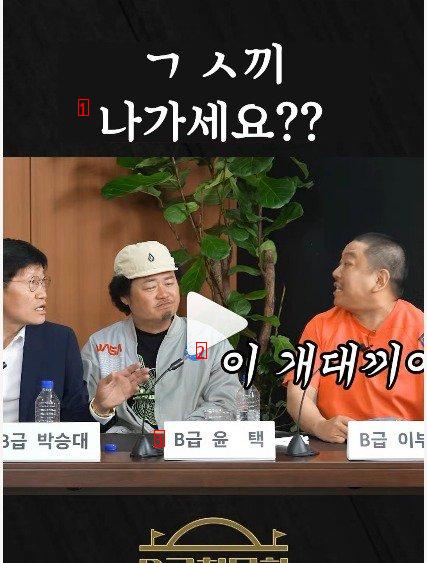 How Park Seung-dae, President of Slave Contract, Has Been Doing