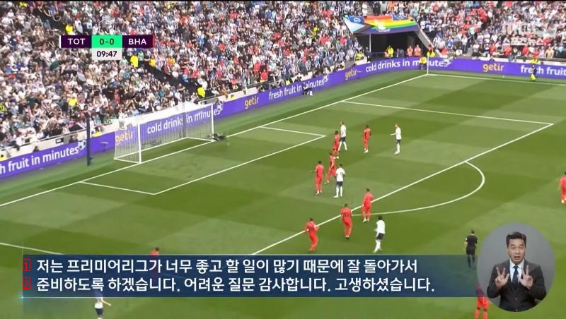 The dignity of the captain of the South Korean soccer team