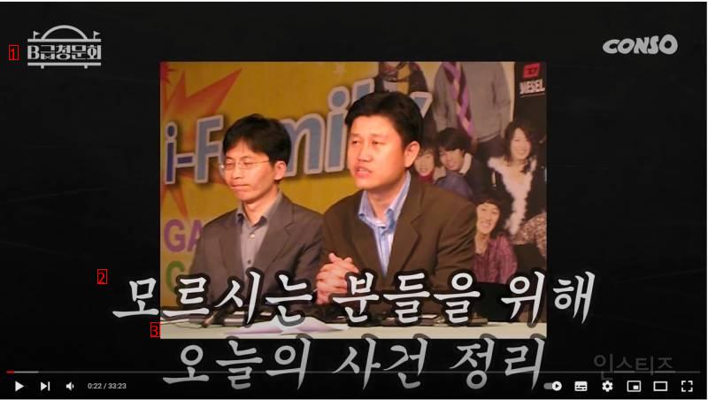 Park Seung-dae's controversy, which was not covered by public TV, has been revealed in 20 years