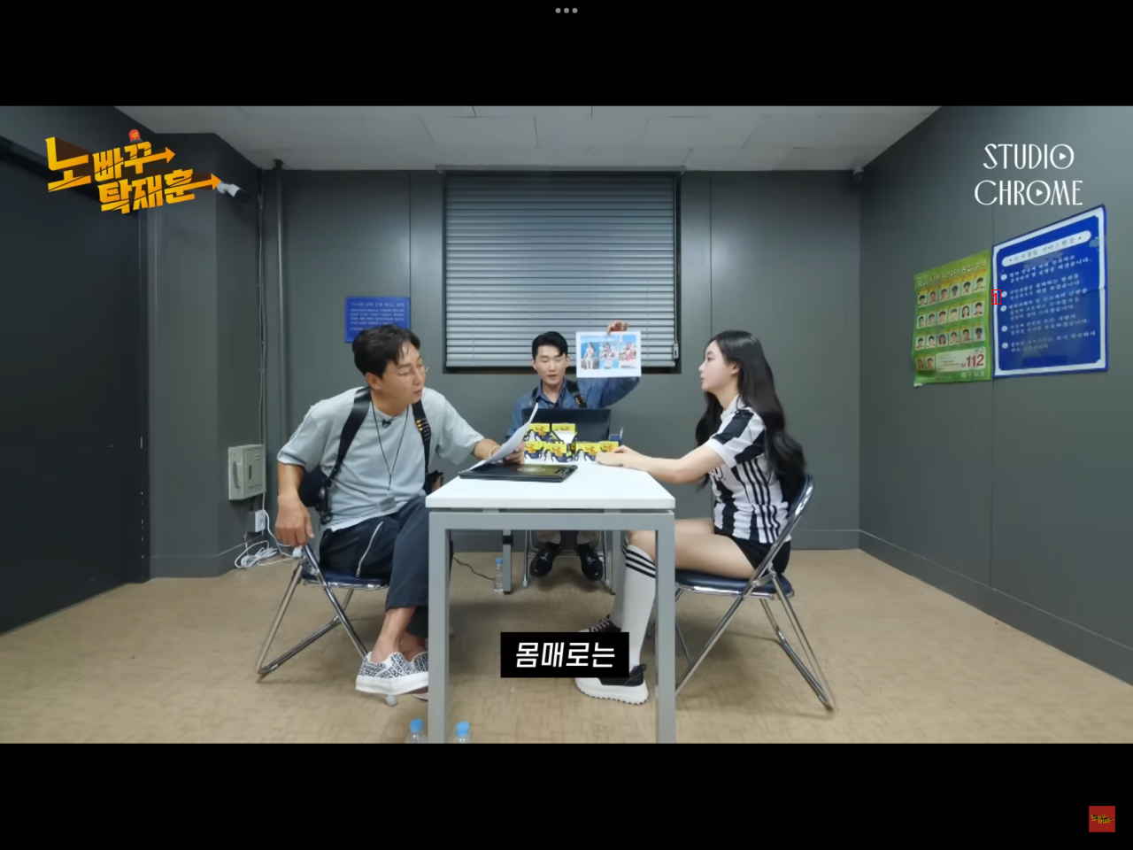 No Turning Back Trailer Kwak Min-sun's crazy remarks lol