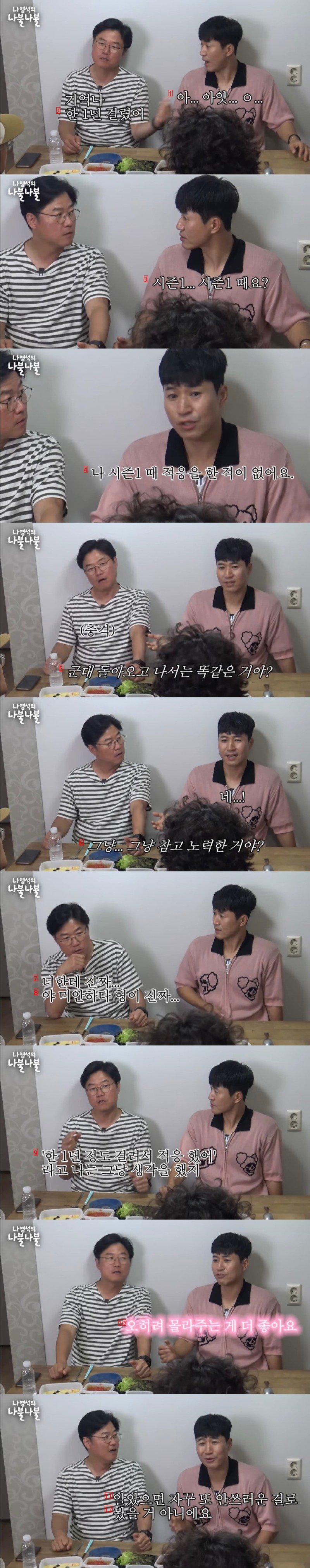 The reason why Kim Jongmin is not in "New Journey to the West"