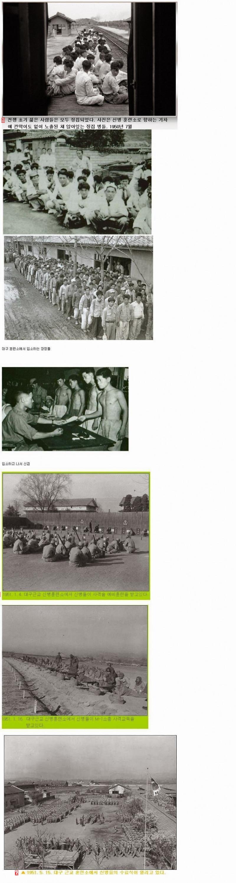a boot camp at the time of the Korean War