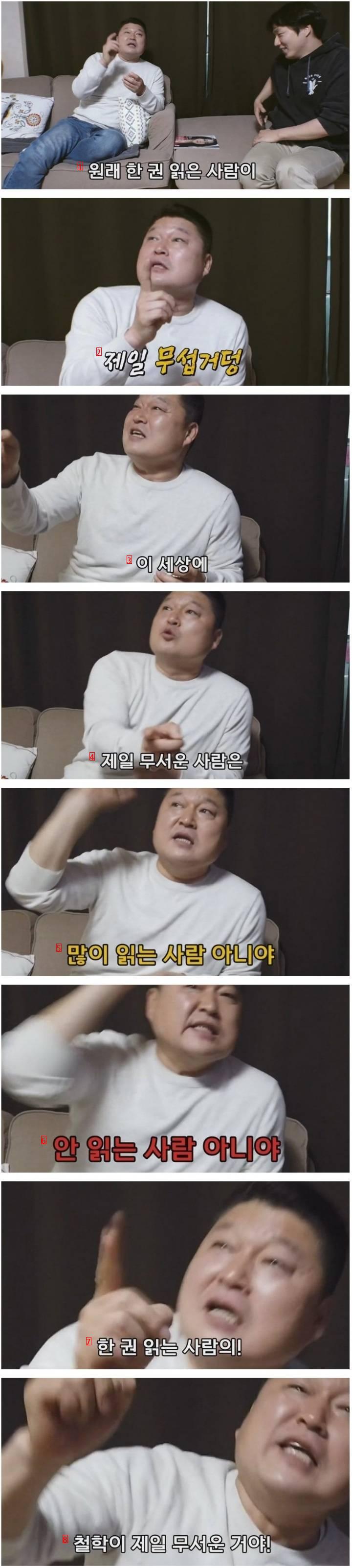 The person Kang Hodong is most scared of