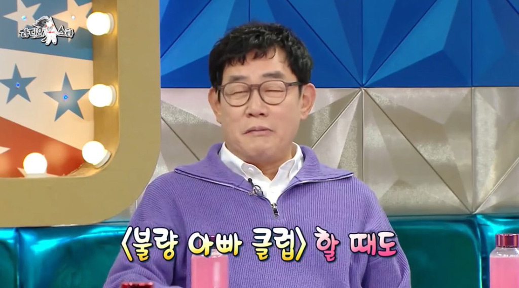 KYUNG KYU got angry because he cut in while talking about himself