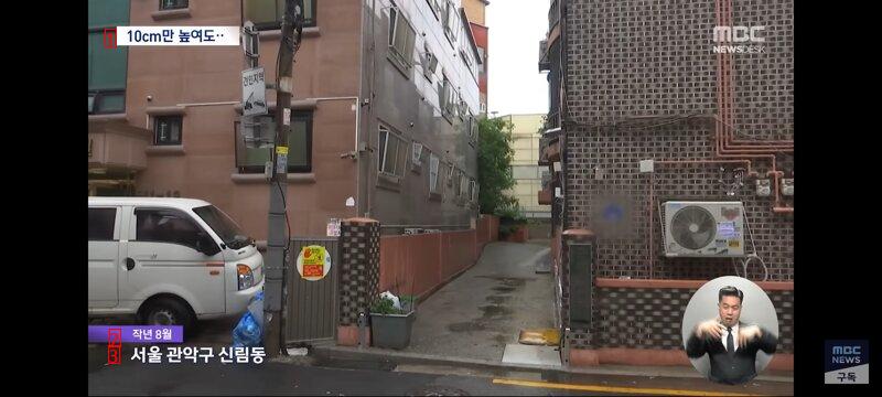 The current situation of Gyeonggi-do and Seoul last year's heavy rain-hit areas